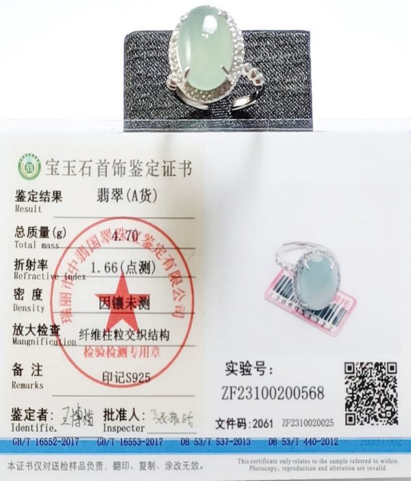 A170- 女性優質翡翠戒指 (冰果綠翡翠蛋面絕對值得擁有收藏)