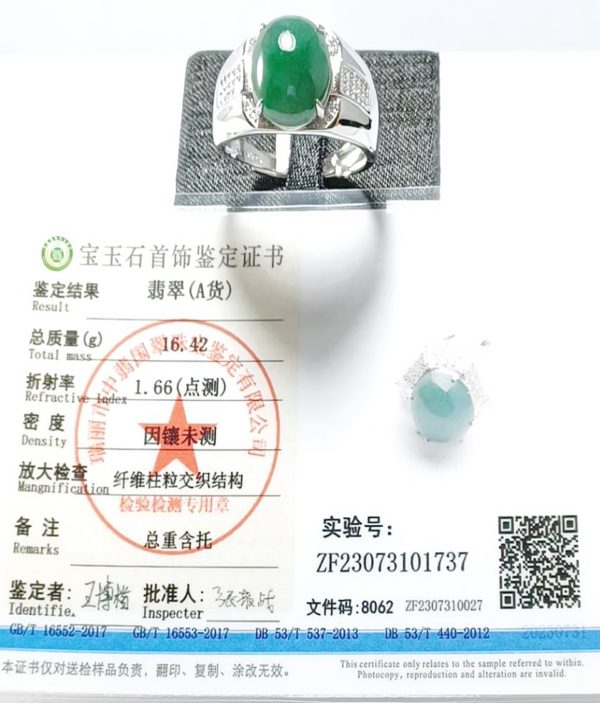 A158 - 男士戒指  (老種油青質優好料)