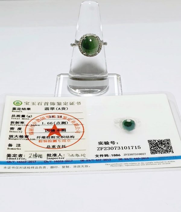 A143 - 女性戒指 (已經不多見的老坑料還內飄茶金色)